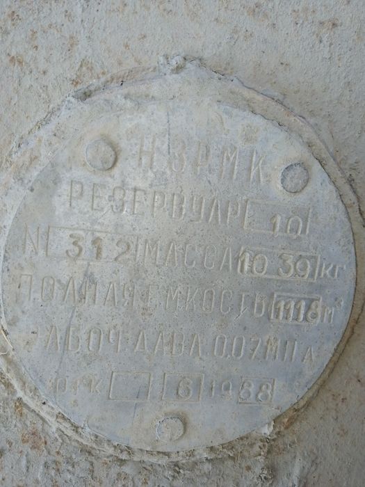 B\y sesterna holati normalni