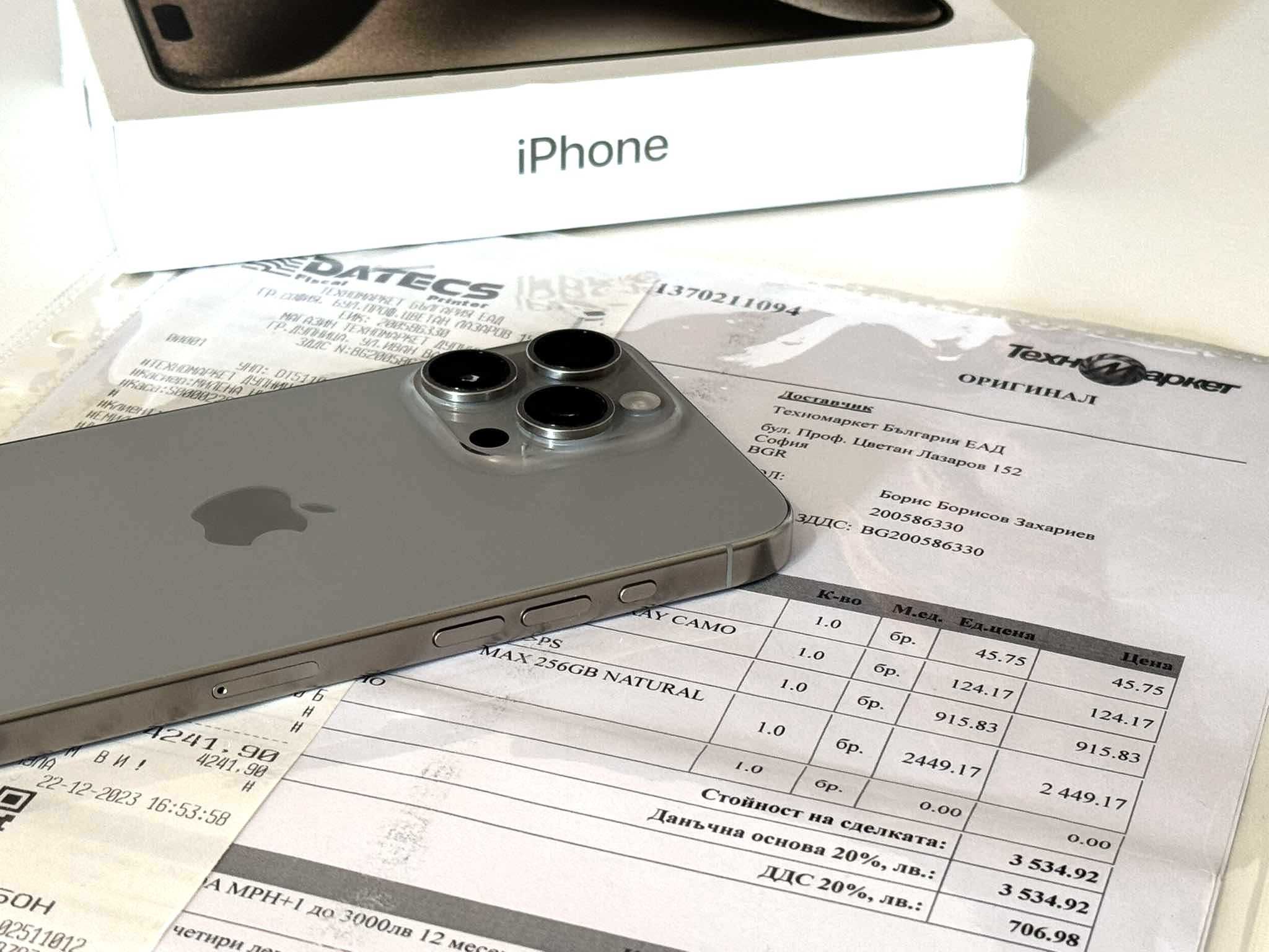 Перфектен! Бартер! Гаранция! iPhone 15 Pro Max Natural Titanium
