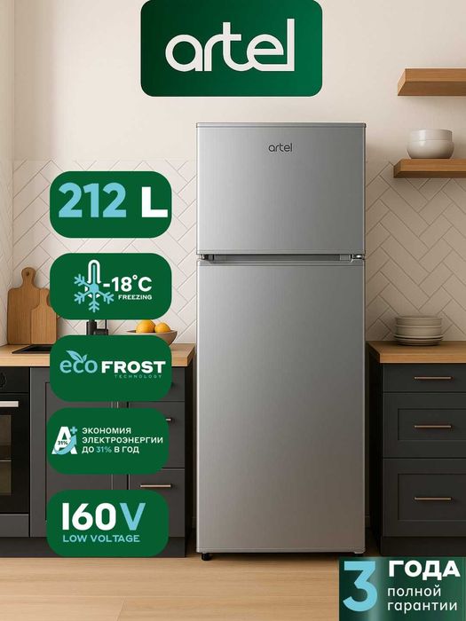 Холодильник ARTEL HD 276 FND | Xolodilnik