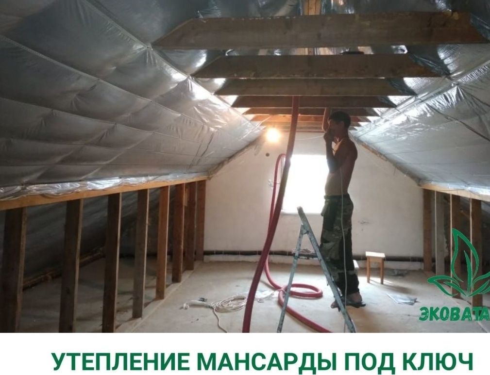 Утепление эковатой,крыши,дома, пола, крыш, эковата