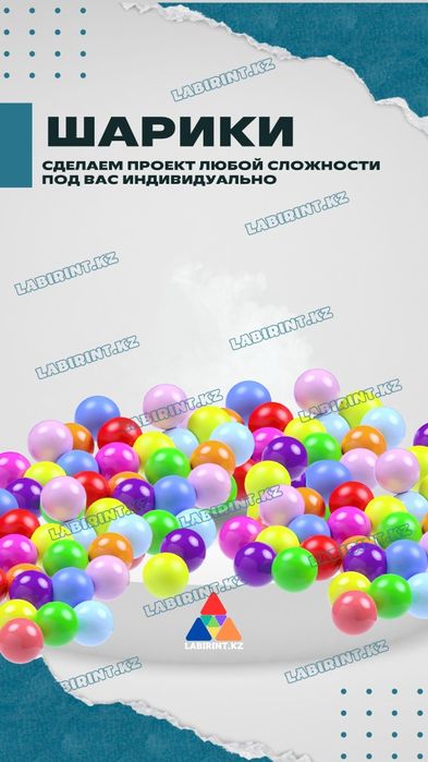 Детские игровые площадки Активити парк игровые зоны