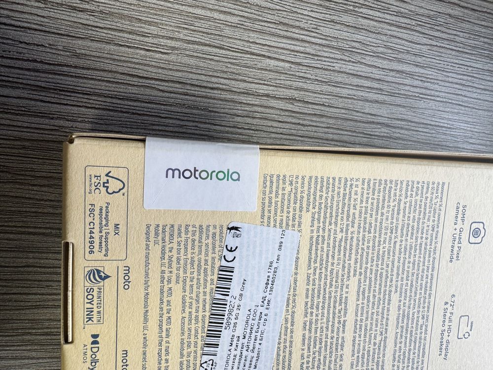 Нови! Motorola G35 2бр