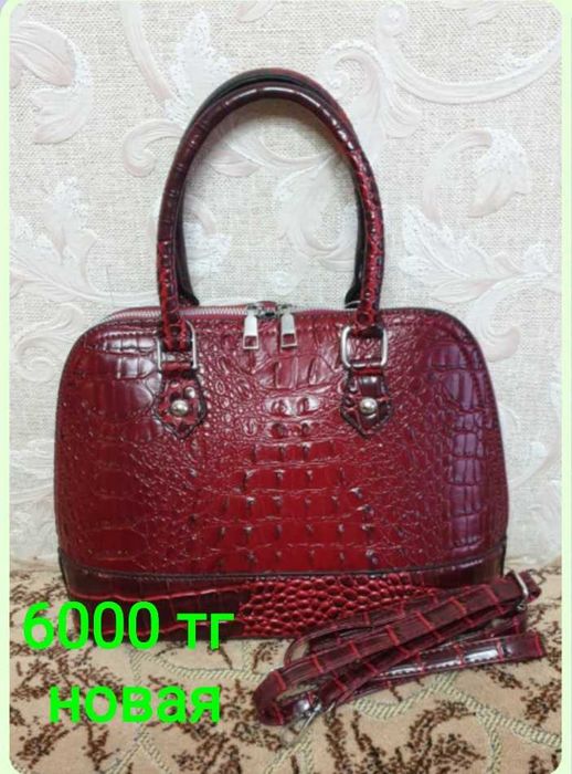 Сумка женская новая