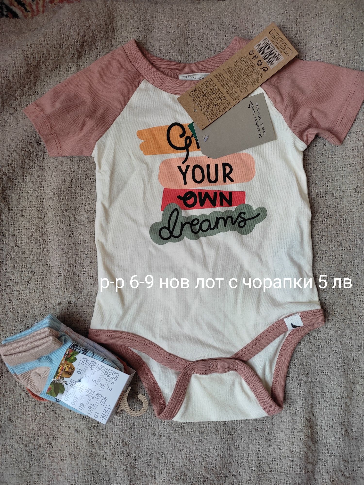 Бебешки летни дрехи 6-9 месеца