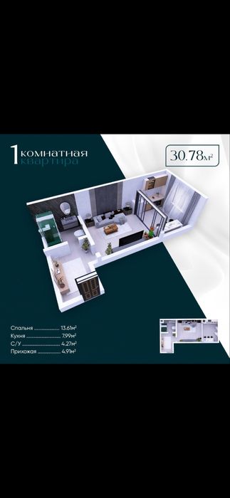 Kadastiri yaqinlap qolgan uy sotiladi sergeli 3-metro bekati