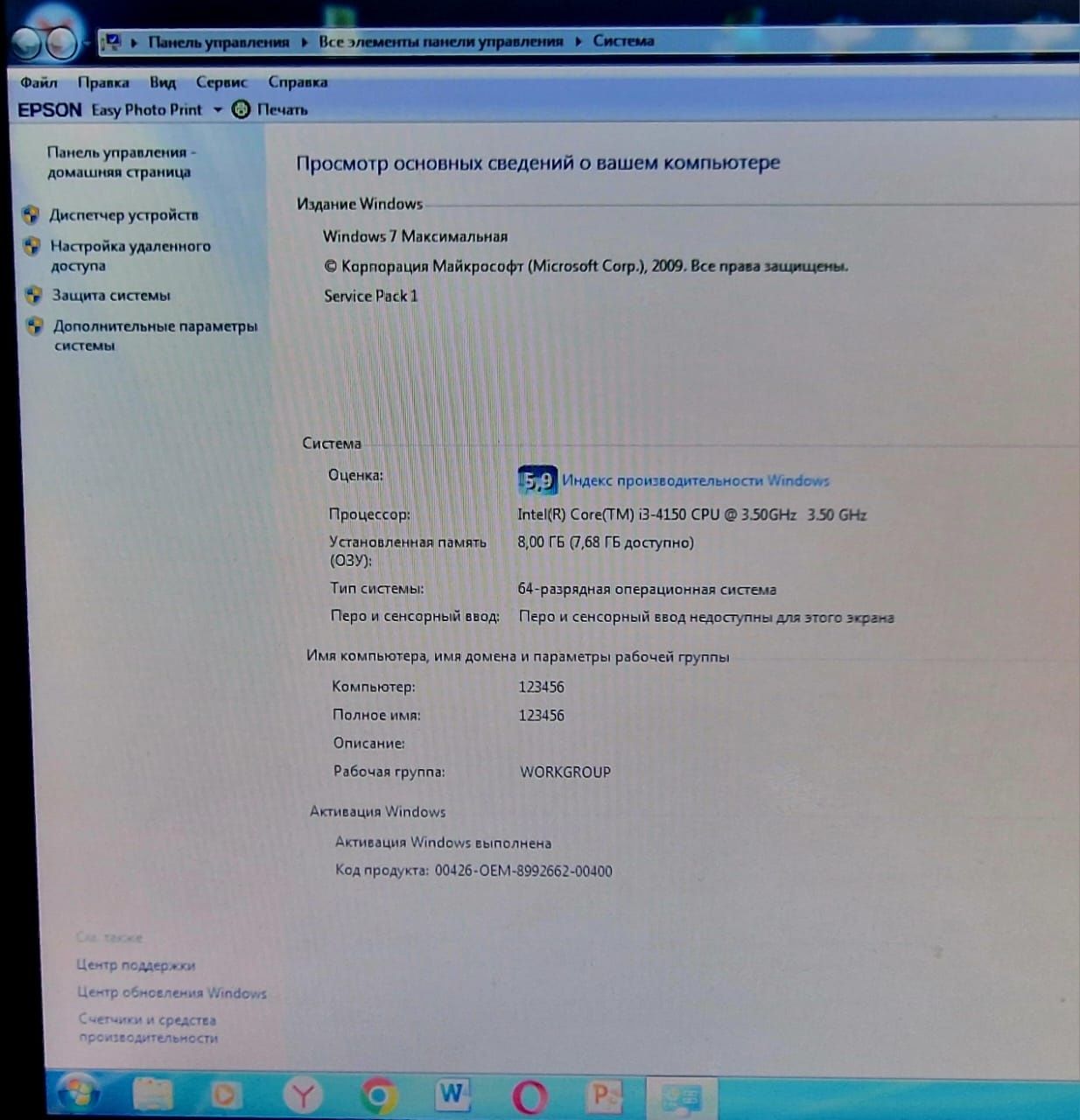 Продам игровой  компьютер с монитором