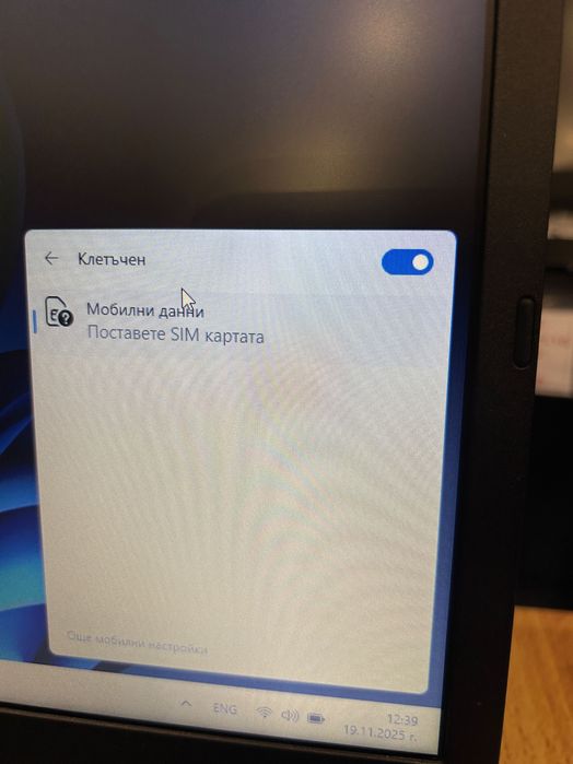 Лаптоп Lenovo ThinkPad L480 i5-8250U/16GB RAM/512GB с 3 м.гар.!