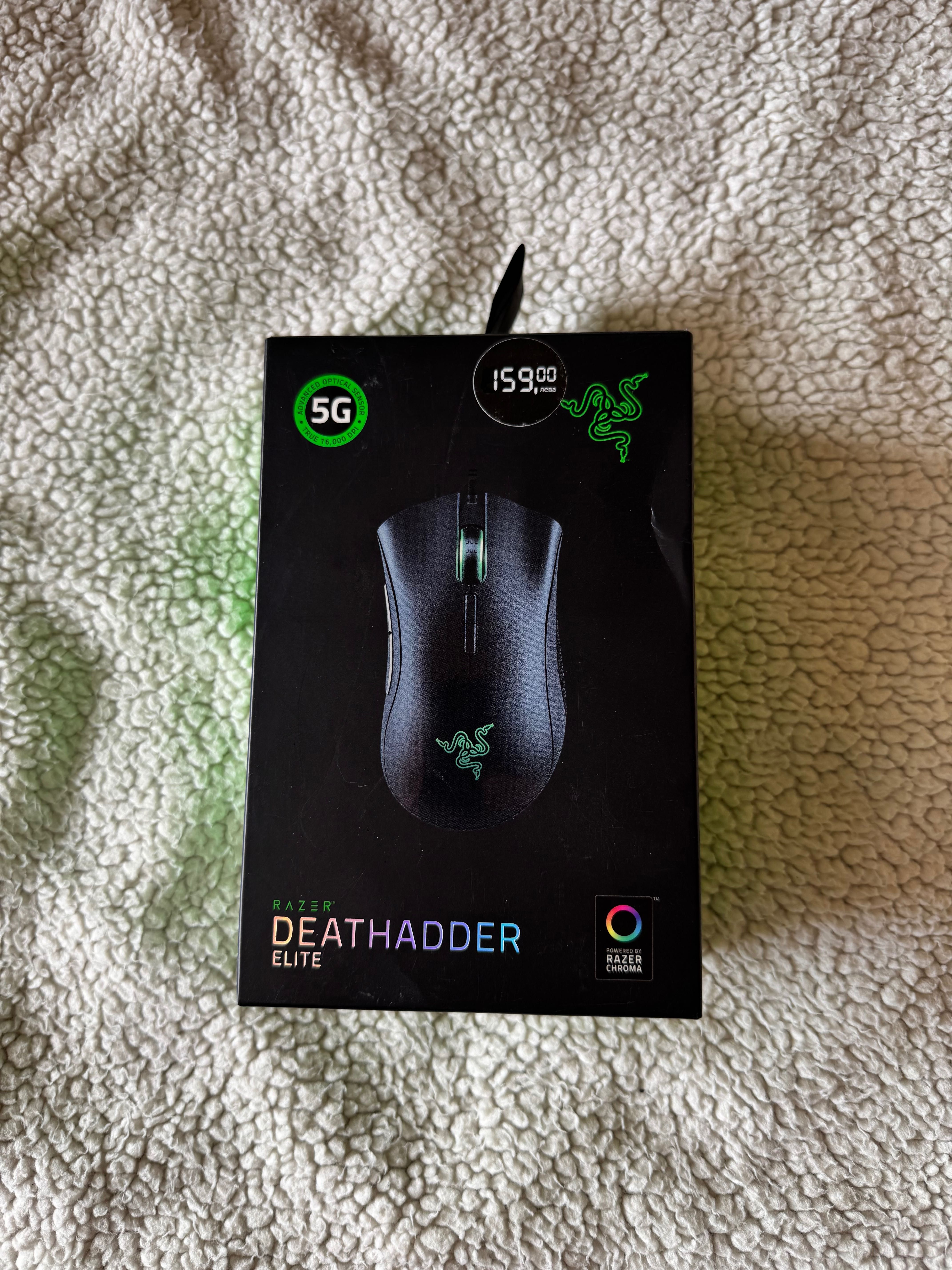 Razer Black Widow Mechanical Keyboard + Kraken X + Deathadder Elite