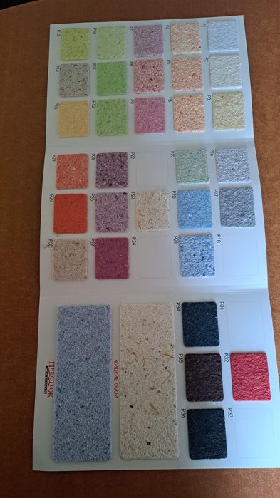 жидкие обои Престиж машхад