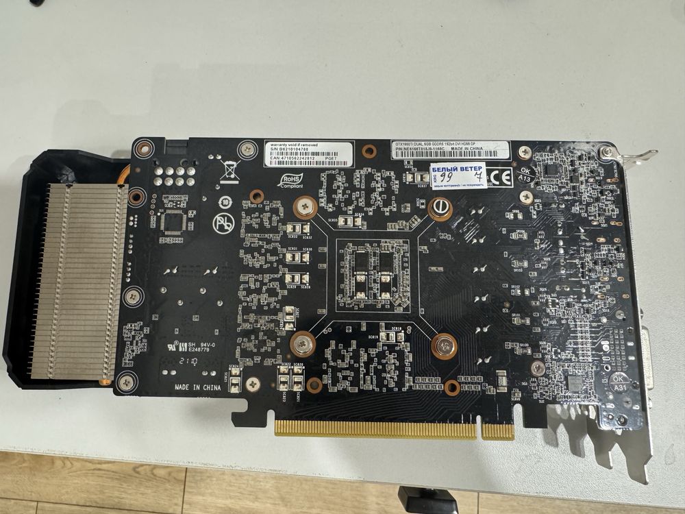 Gtx 1660ti Palit
