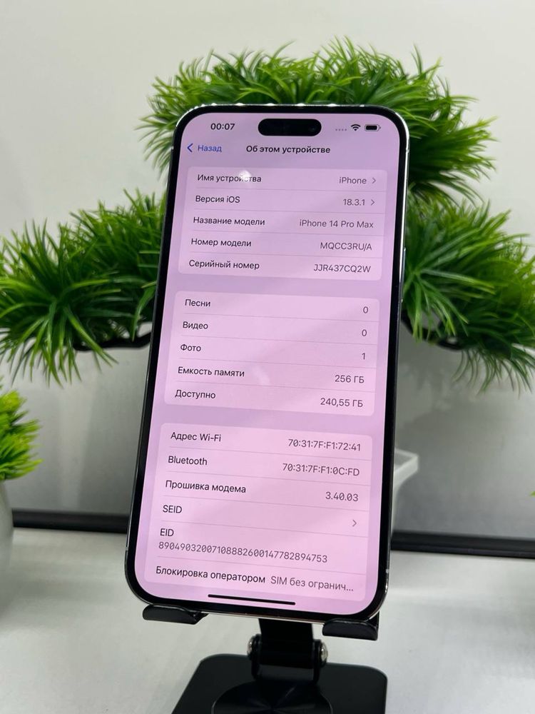 Iphone 14 Pro Max 256gb