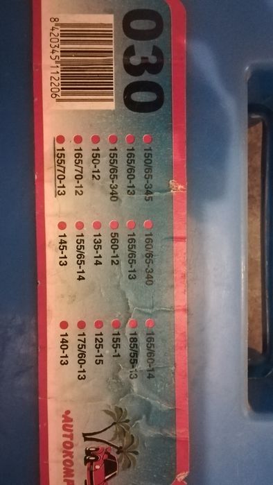 Вериги за сняг - Номер-30