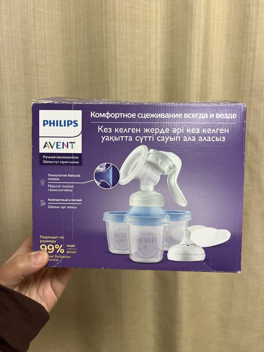 Качественный молокоотсос