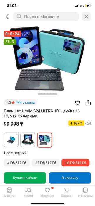 Продам телефон планшет