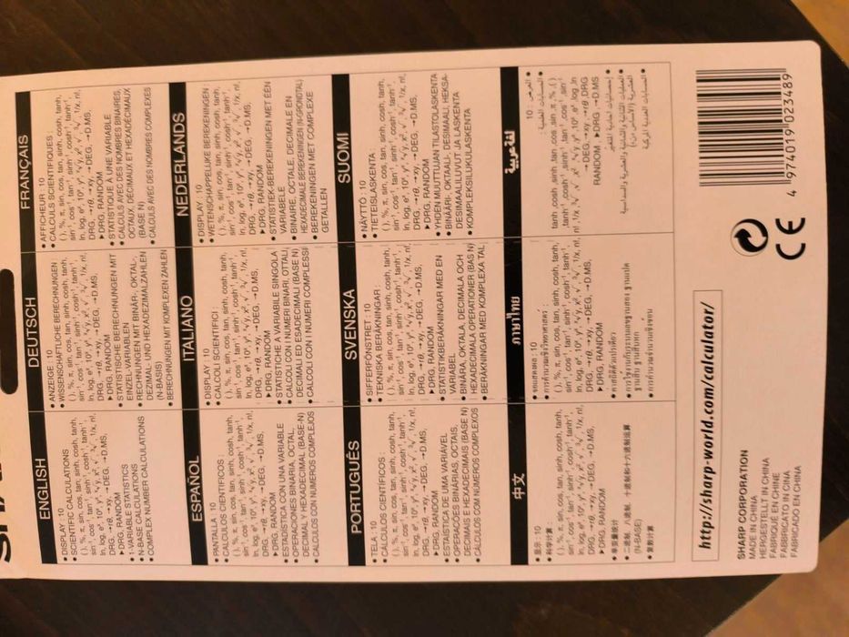 Калкулатори нови SHARP