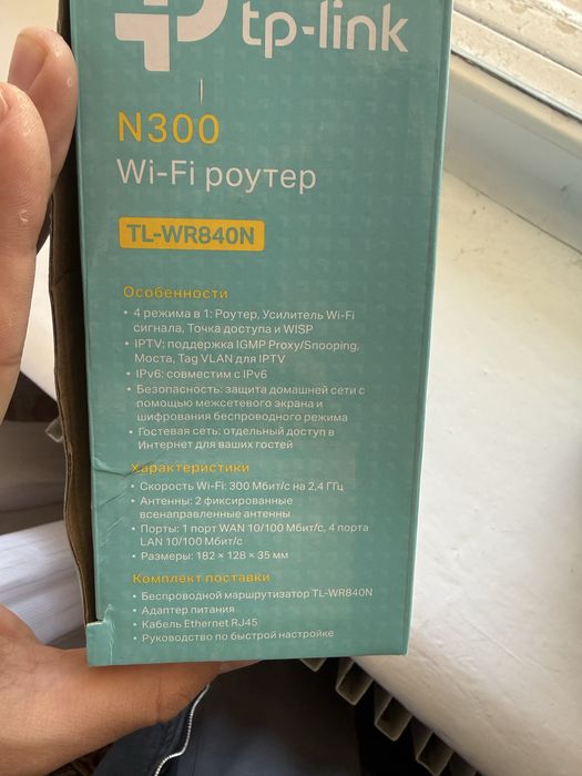 wifi rotor sotiladi holati zo’r srochna sotiladi