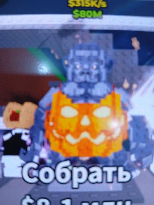 Продам брейнротов. Или обмен