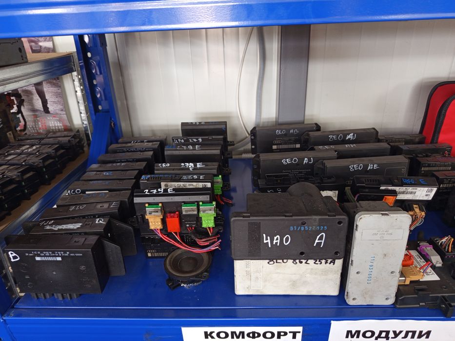 Авточасти VW Audi Škoda Seat Porsche Табла, Модули, Двигатели ,Турбини