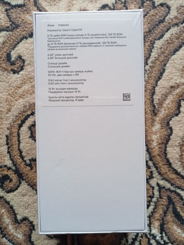 Xiaomi Redmi 14 C