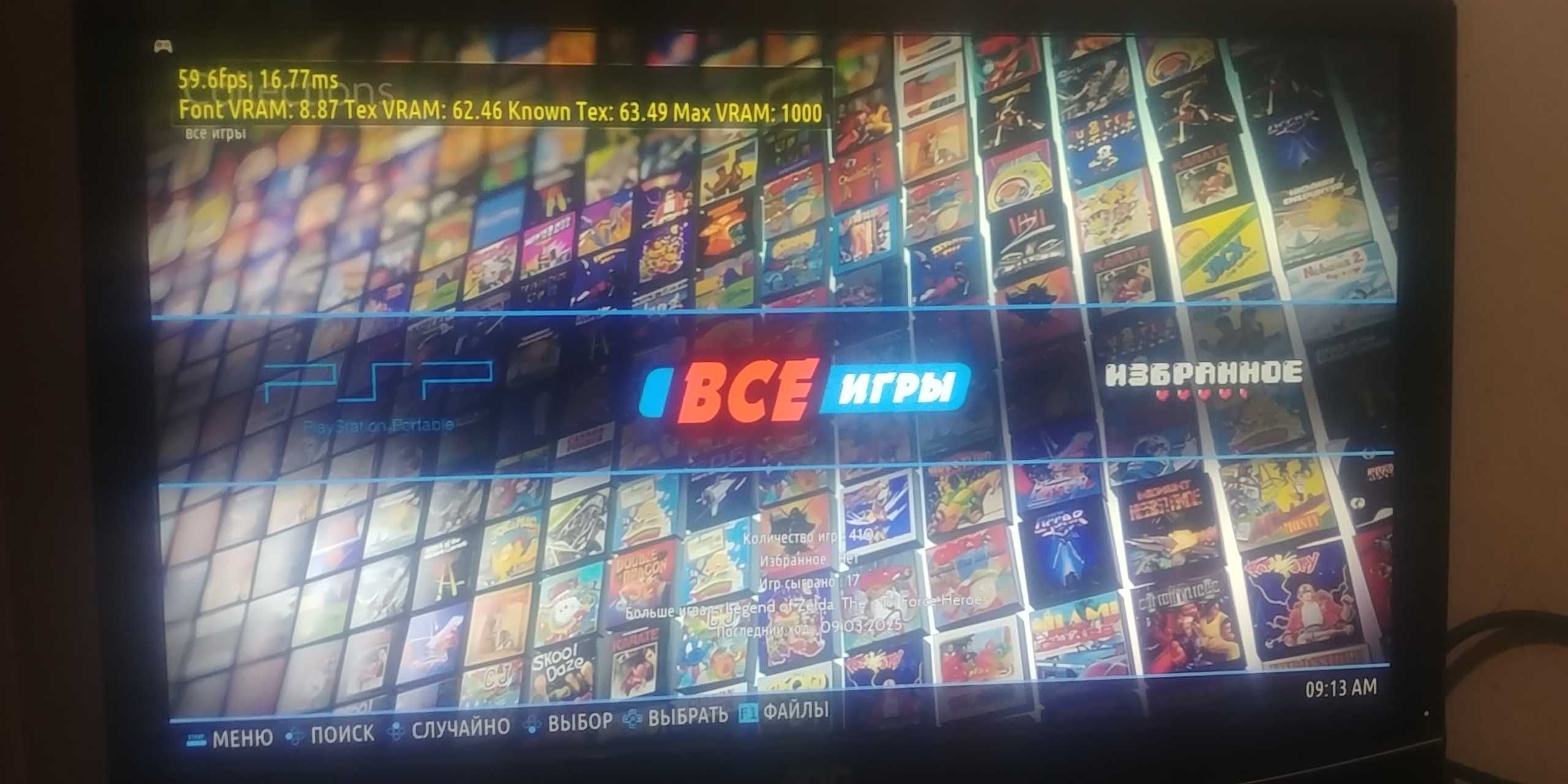 Batocera  Emulator Retro Gaming  PC AMD C-70