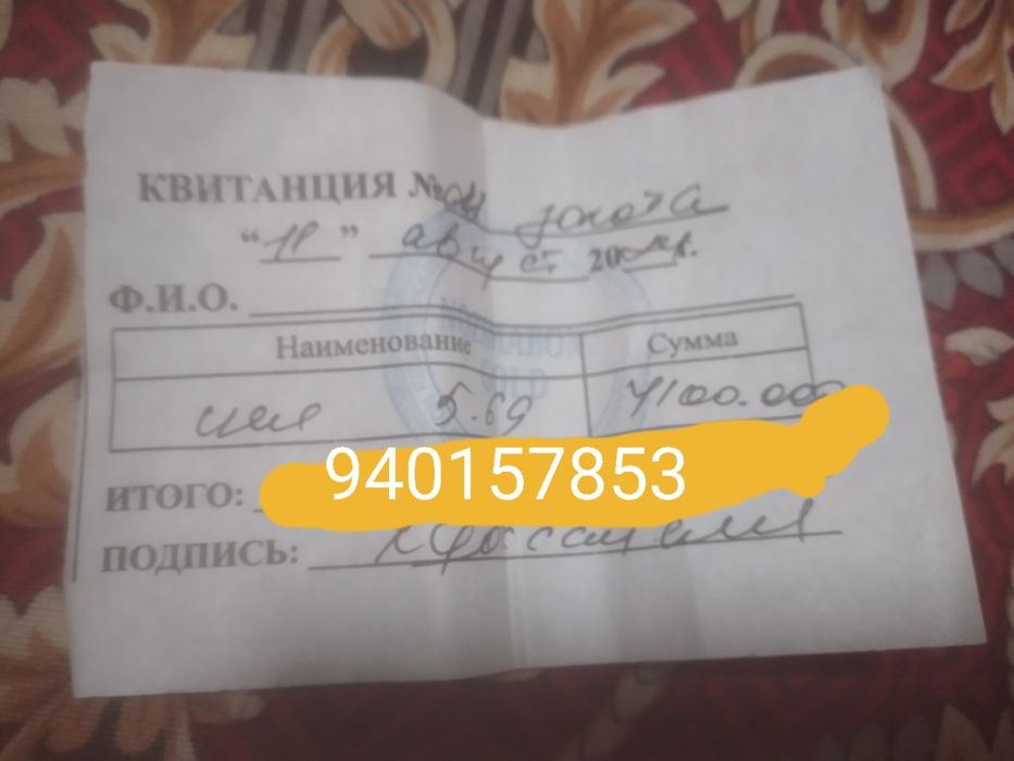 Tilla sepochka 2 marta taqilgan yangi 585 probali