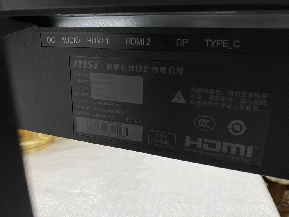 MSI манитор 27 размера