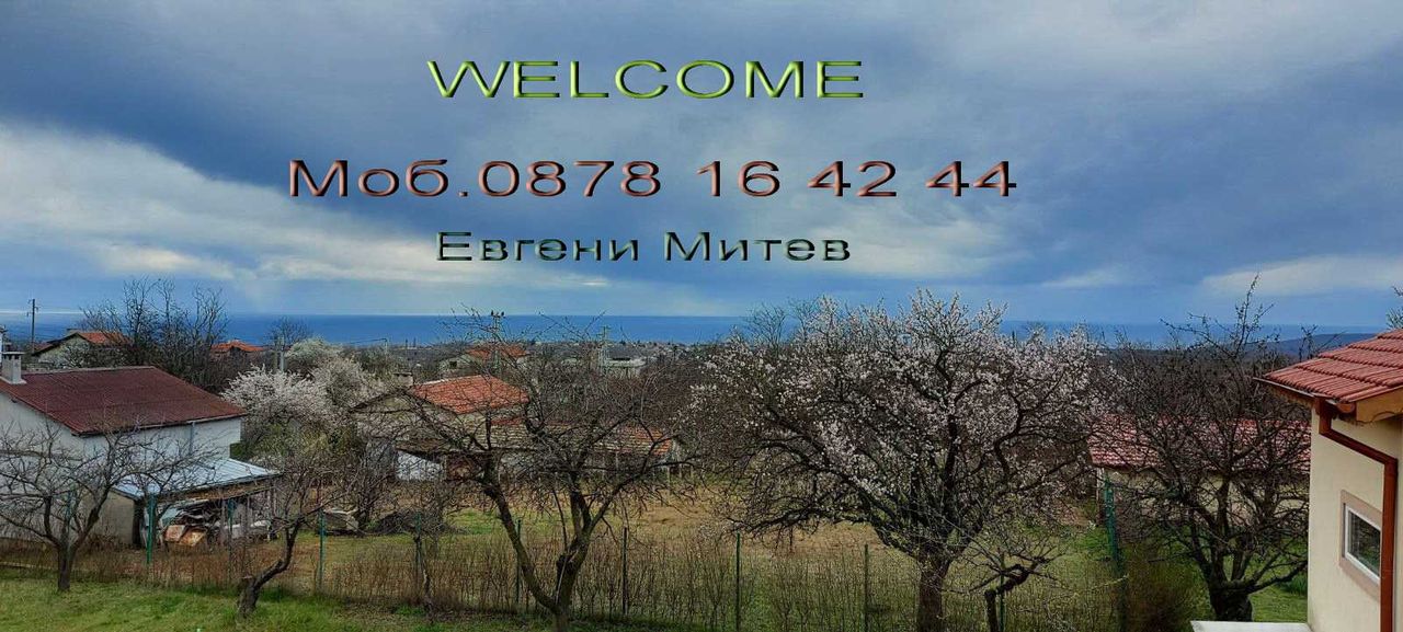 Продава се Къща в Варна, Аспарухово - 168 кв.м за 1721 €/кв.м - Снимка #23
