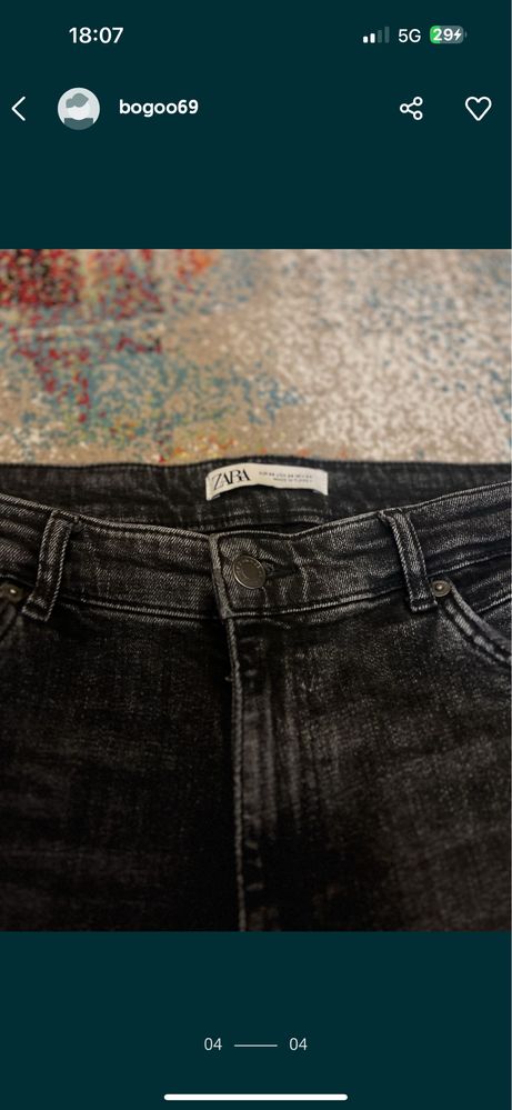 Мъжко дънки Zara
