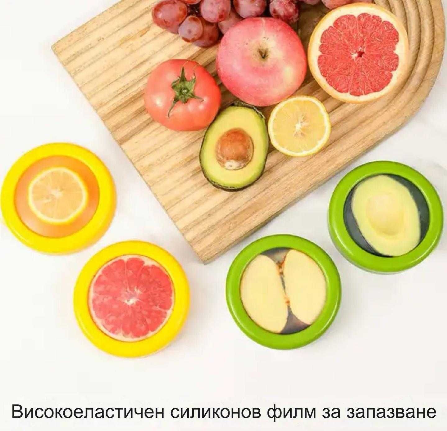 прозрачни фолиеви кутии за съхранение на плодве и зеленчуци - 2 броя