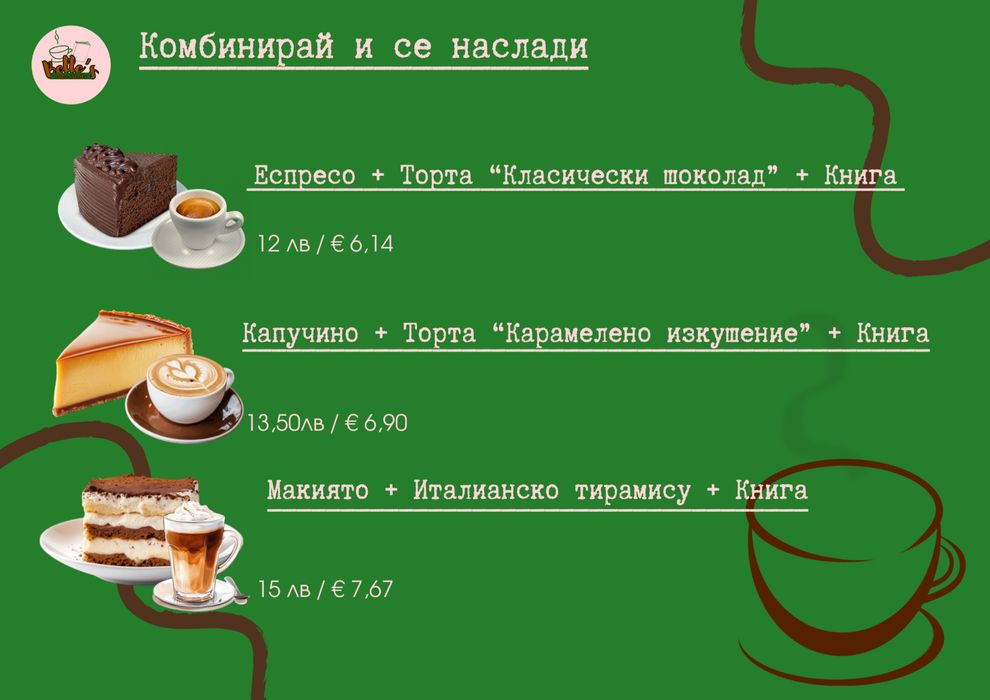 Изработка на дизайни по избор