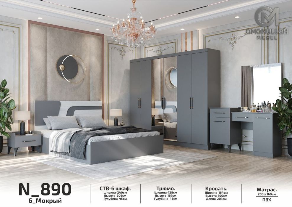 HITECH Спальный гарнитур кровать шкаф spalni yotoqxona mebel shkaf