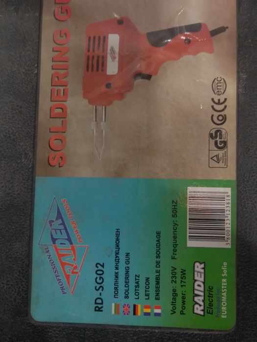 Зеге, перфоратор