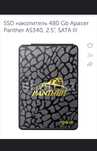 Sad apacer 512 gb sata 2.5 новый