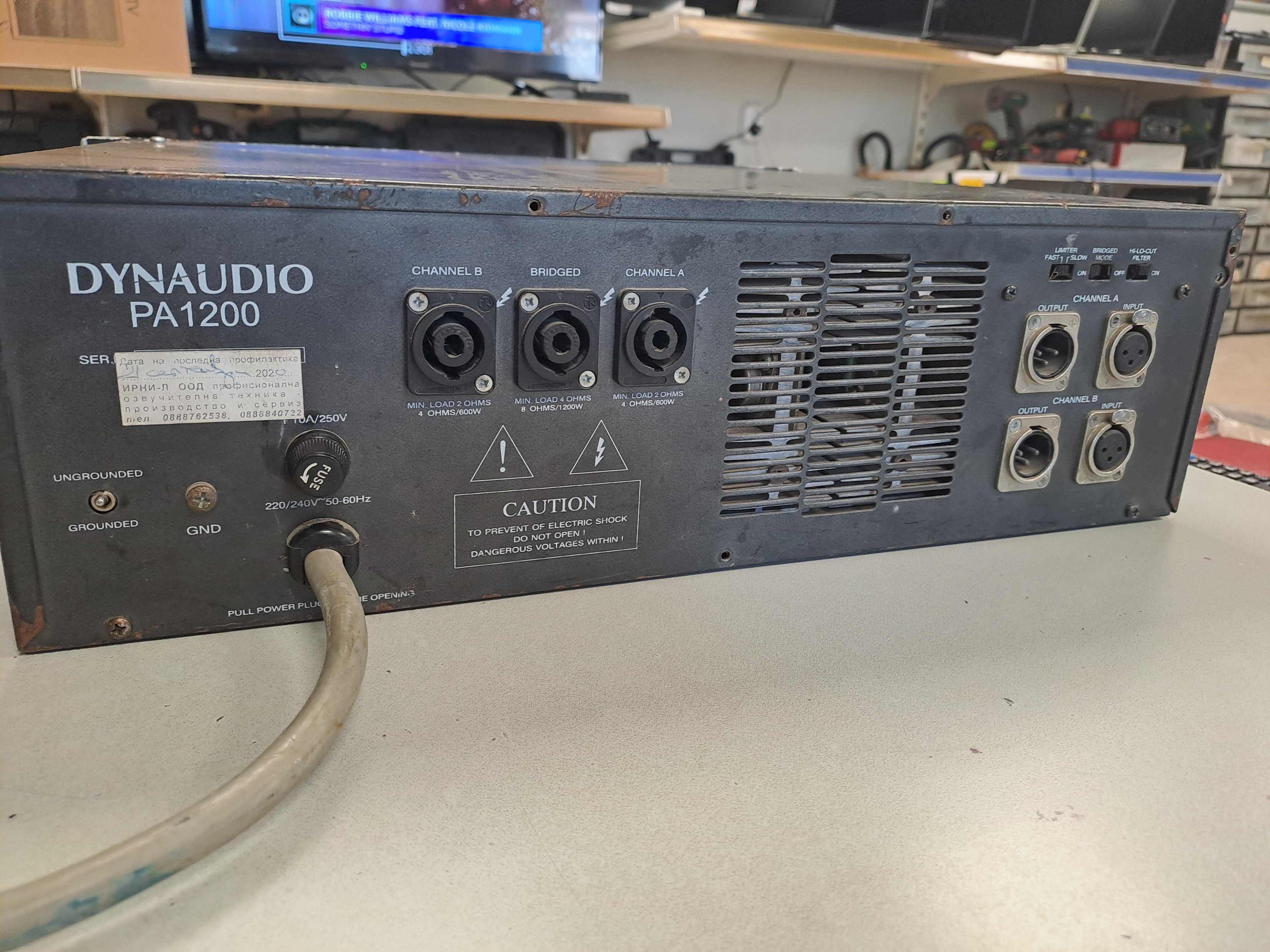 Аудио усилвател Dinaudio PA1200
