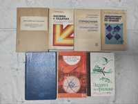 Справочники и сборники задач по физике