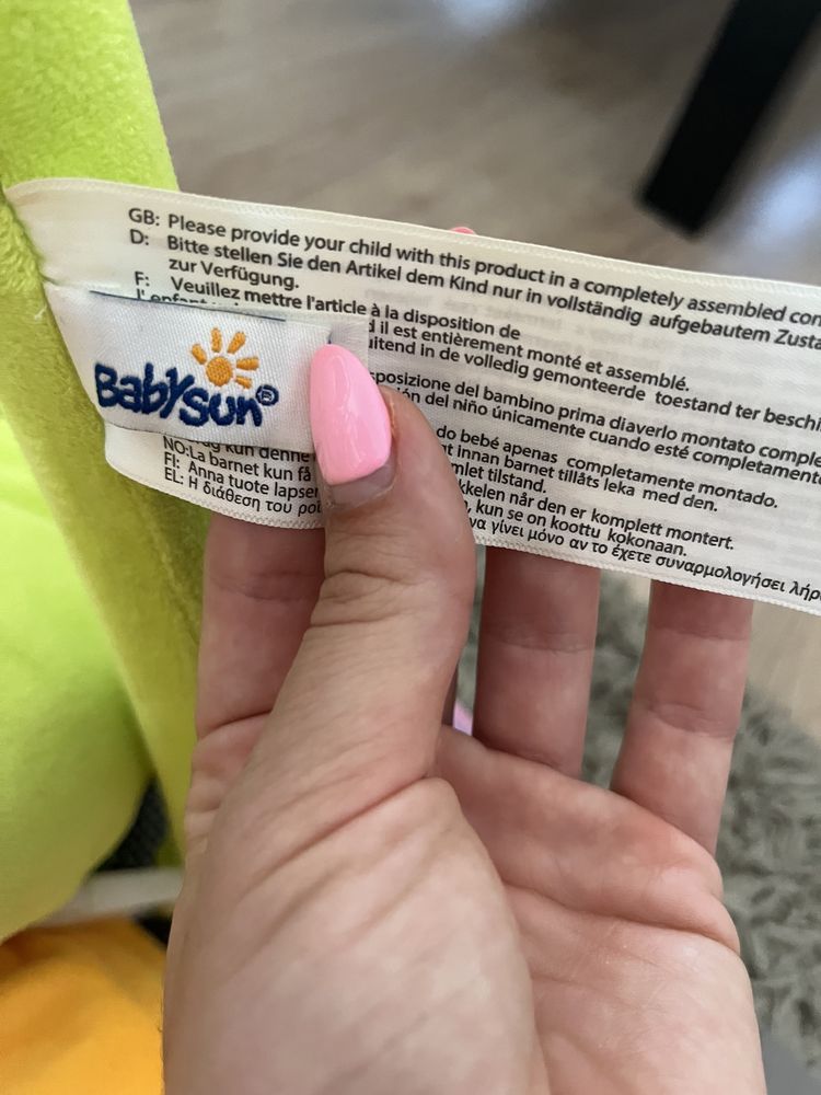 Активна гимнастика babysun