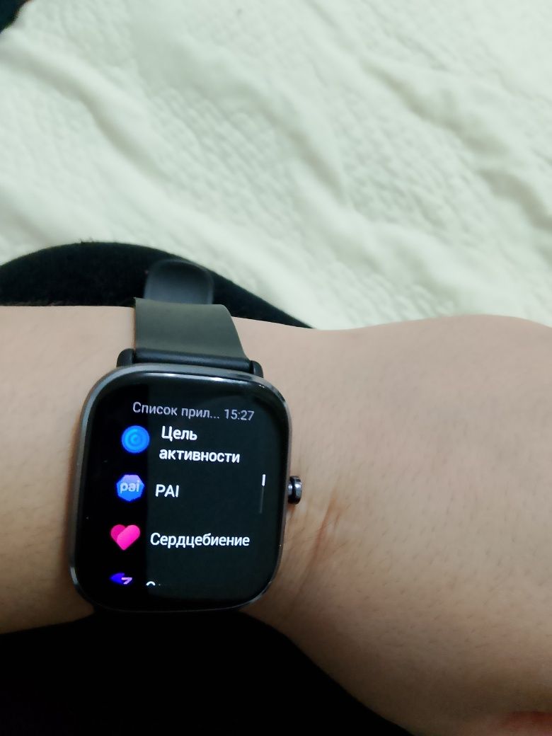 Amazfit смарт часы