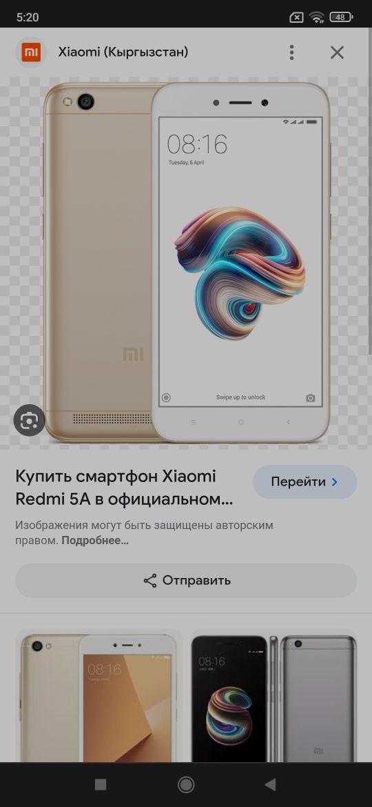 Redmi 5a 16 giga