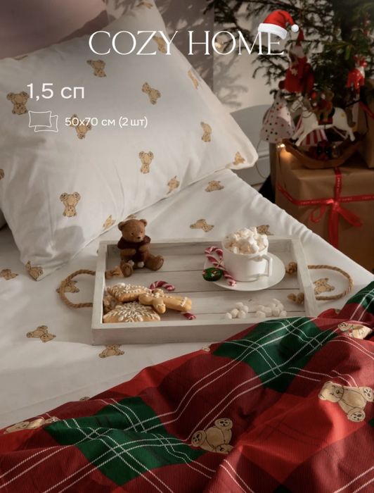 Новогоднее Постельное белье 1,5 спальный