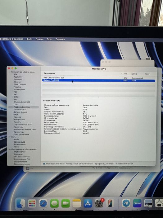 Macbook Pro i7 15 inch