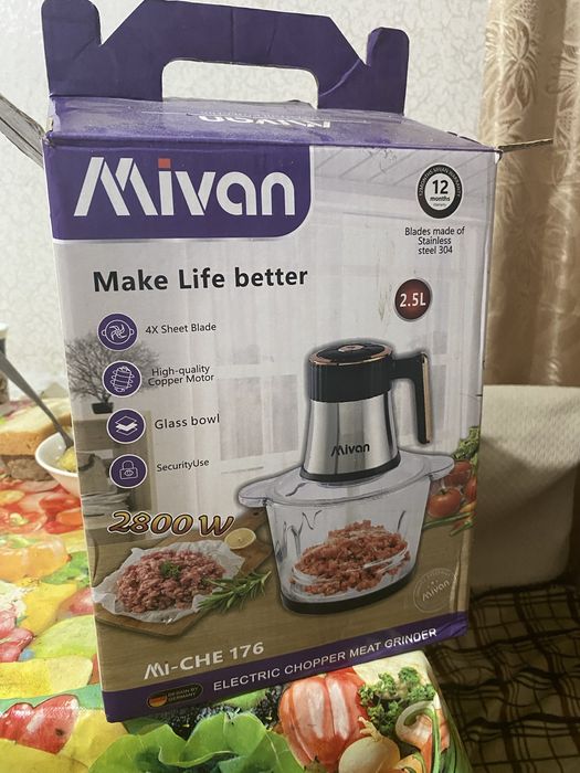 Мясорубка для всего