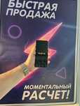 телефон Realme C11 (2021) • 3/32 ГБ • Синий