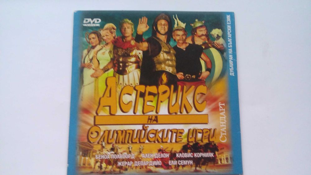 Златни български песни