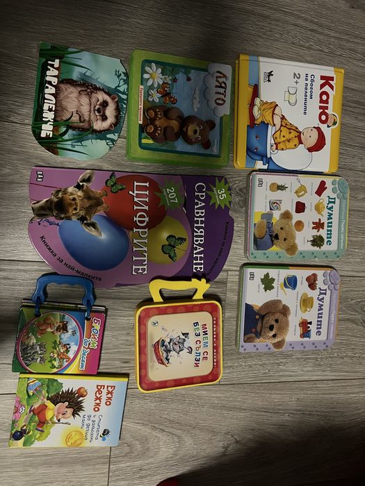 Лот книжки за най-малките
