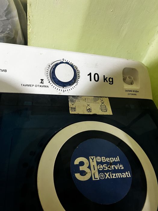 Полуавтомат стриальная машинка