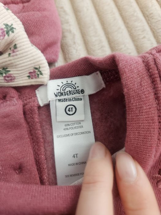 Детски дрехи внос от Англия