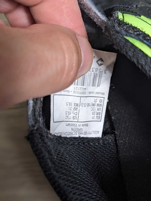 Футболни Стоножки Kipsta 31 номер