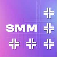 Профессиональное SMM продвижение