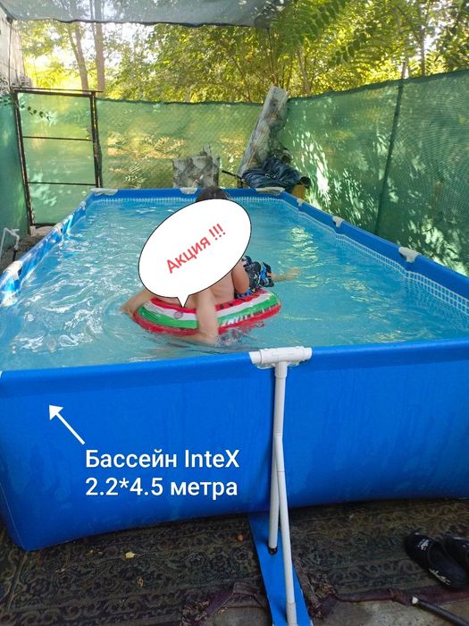 Бассейн Intex Большой 4.5*2.2+ Тент на Бассейн Бонус Акция