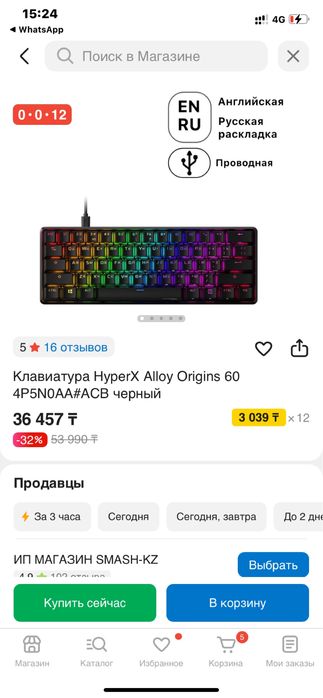 Продам игровую клавиатуру Hyper X alloe 60